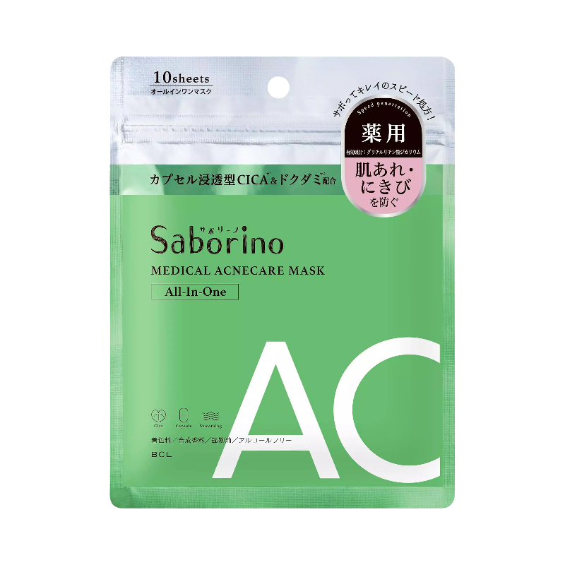 Saborino Medical Acnecare Mask med CICA för acnebenägen hud i praktiskt 10-pack